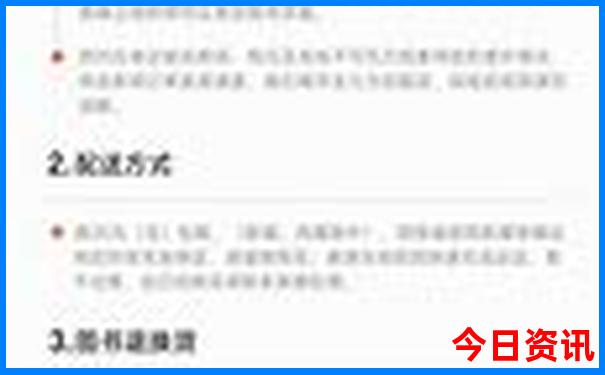 赤水旅游景点有哪些地方